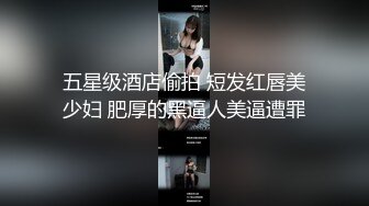 精东影业JDYL022我和后妈的秘密2