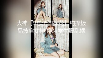 第二场约了个极品豪放美女 全程浪叫淫语不断