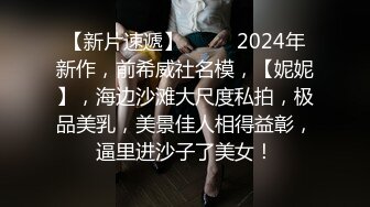 露脸才是王道！爆火推特清纯女神网红【米菲兔】淫荡剧情~禁欲1个月的美少妇和网友的一夜情内射115v (6)