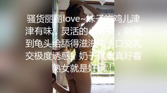 国产无码良家妇女