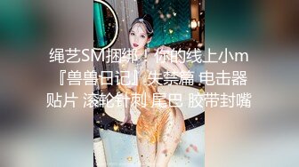 欧阳专攻良家极品深夜清纯美腿女神