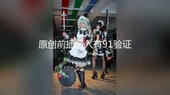 【新片速遞】 极品车模最近车展活动太少,下海兼职,黑丝长腿十分诱人,勾引熟睡啪友,醒来无套大干一场[1.2G/MP4/03:03:44]