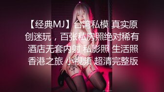 【探花李寻欢】吃饱喝足聊了好一会天，小李恢复体力，面对甜甜黑丝高跟的诱惑打出近期最猛一战，把车模干得满头大汗，最后内射收尾