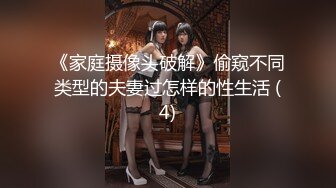 B站舞蹈博主 黏黏团子兔/咬一口兔娘 4月28打赏群资源 兔兔班车No.1『格温』