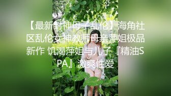   甜甜的恋爱专家，良家人妻出轨，如狼似虎性欲旺盛，超大胆直接拍逼给兄弟们看