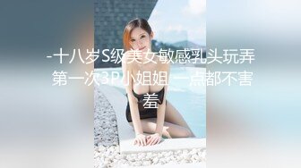 看着单男无套操老婆，第一次单男有点激动