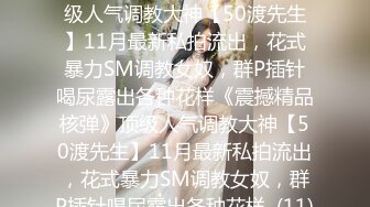 28岁漂亮外围女 苗条身材 大长腿做两次