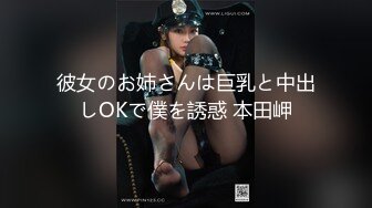 【新片速遞】 ⚫️⚫️贵在真实无滤镜，小情侣出租房露脸性爱自拍，美女的鲍鱼挺肥阴唇一大一小还黑但是淫水挺多，无套啪啪口爆吞精很刺激