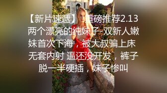 ??内射女神小蜜穴??极品尤物气质女神 高跟油亮丝袜 LED大车灯看精液从骚母狗骚穴流出 极品反差