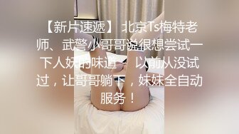 最新酒店偷拍3-25，黑丝丰满四眼学生妹和男友开房造爱 舔丝袜玉足，大奶子晃呀晃