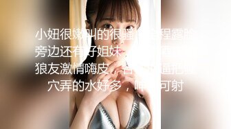 【唯美啪啪极品丰臀】纵横P站极品淫妻『女神丝丝』最新性爱甄选 偷情大屌内射爆操丰臀淫妻 (2)