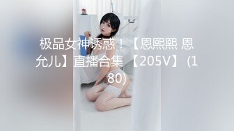 麻豆传媒MSD-071少爷的乖女仆-袁子仪