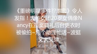 国内某妇科医院监控偷拍妹子做阴超❤️大棍子插入阴道疼得妹子直咧嘴