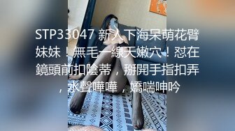 先插18岁高三学妹的嘴 然后再用力操她的嫩逼