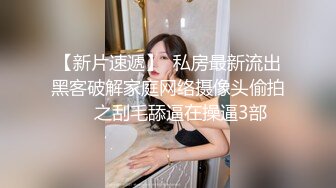 【新片速遞】 模特身材年轻妹子，兔耳朵眼镜御姐主动露脸掰穴，特写原生态逼逼，小穴很粉嫩