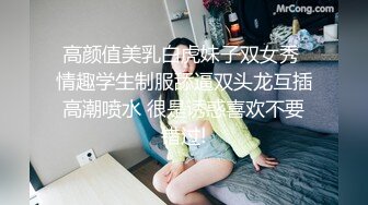 5/6最新 带着一点酒意刚失恋的男女打炮来忘记各自的前任VIP1196