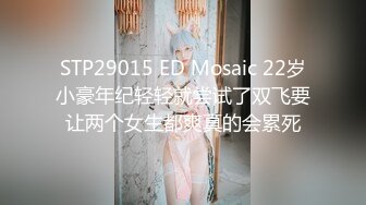 STP26274 超顶极品颜值清纯气质美女▌安小兮 ▌女神赚零花钱的方式 靓丽俏脸舔舐肉棒一绝 口爆吞精超巨反差尤物