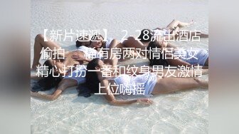 （中文字幕）高潮顫抖流出白汁，三種玩具還不夠