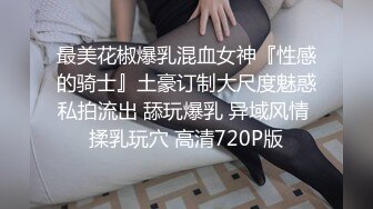 【超强档性爱私拍】各种花式乳交无解 活好叫声骚 实操极品宝藏凤楼老师 爆奶巨乳 乳交后入超爽 高清720P原版无水印