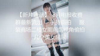 [AVSA-144] INGOIN GOT ECSTASY 淫靡な口から囁かれる卑猥な淫語が脳髄に響く スケベ痴女淫語 七海ひな