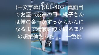 EZD-397 [无码破解] 働くオンナ斬り 5 里崎