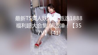 【SSRPeach】台湾清华大学外文系臀后健身教练「Ellie」OF剧情私拍 喊女房东来修灯要求用身体