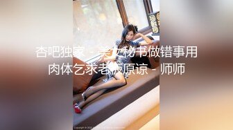 神探老金约年轻苗条长发女侧入深插妹子有些吃不消