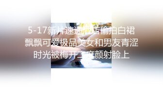 【新速片遞】 高端泄密流出❤️极品反差婊大学生眼镜美女梁莹过生日被金主爸爸调教吹箫内窥子宫后入爆菊