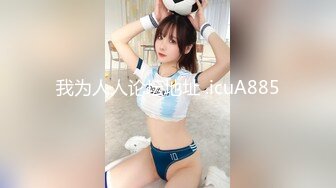 国产AV 星空无限传媒 XK8010 爱 婚姻 性 瑶贝