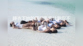 《嫩模私拍泄密》学院派系列！全是极品美乳长腿清纯大学生美眉，换衣时被偸拍摄影师加钱对着大长腿撸射无水4K原版全套 (1)