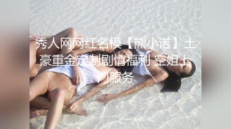 大三女友下课中午来宾馆被草