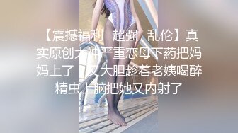 【超颜值极品 女神堕落】淫乳女神『Diary』淫乱实录 绿帽老公找精壮单男爆操豪乳女友 连续冲刺 高清1080P原版