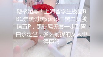 至臻推荐女优初次试镜