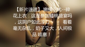 实测女生会不会在意妹妹的「紧实度和味道」？！