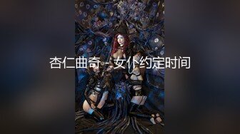 杏仁曲奇 - 女仆约定时间