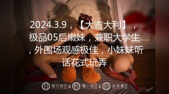 『七夕情人节快乐』婚礼当日新郎醉酒 新娘偷情前男友忘情啪做爱 漂亮美乳 婚纱装性爱 国语中字 高清720P完整版