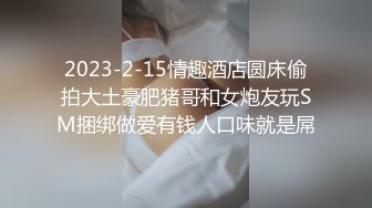 起点传媒 xsj-080 清纯女邻居的另一面