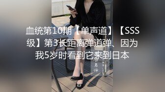 女仆逞罚,缸交媚娘