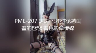 美容会所穿花裙子的熟女阿姨，关上门悄溜溜地脱下内裤，话都不敢说大声，指挥阿姨卖弄风骚！