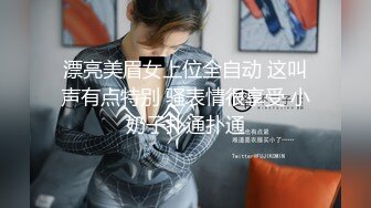 中公教育白虎女老师