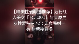 短发萌妹子手指扣逼自慰秀 拿着道具JJ对着镜子抽插厕所尿尿近距离特写-2