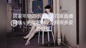 《反差女神泄密》爆炸伤害！前女团成员盛世容颜极品模特【BJ Haerni】私拍，被金主包养出道即巅峰 (4)