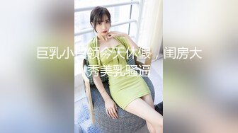 偷偷的拍老婆的逼