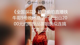 《极品反差淫妻泄密》真实骚妻纯男人肉便器！推特网红顶级绿帽奴淫妻5年路程【超辣】私拍，按摩 炮机 露出 SM调教 (3)