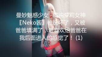 《台湾情侣泄密》银行美女职员和男友啪啪视频被渣男分手后曝光 (2)