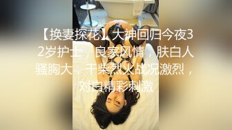 某市财经电台情侣家中性爱露脸自拍，反差骚女白浆泛滥被爆肏的淫叫不止，很刺激很生猛