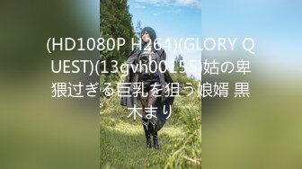  2023-03-22 冠希传媒GX-020萝莉可莉的梦幻性生活