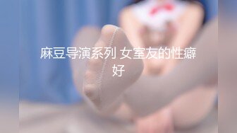 【足迹直播易直播】【露脸主播系列】：胆胆【90V】 (3)