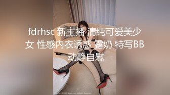 来大姨妈也要享受被抽的快感