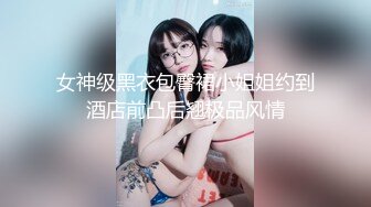 最新流出极品美乳华裔靓妹李凯莉穿着性感网袜被黑人男友后人嫩穴貌似最近奶子又大了